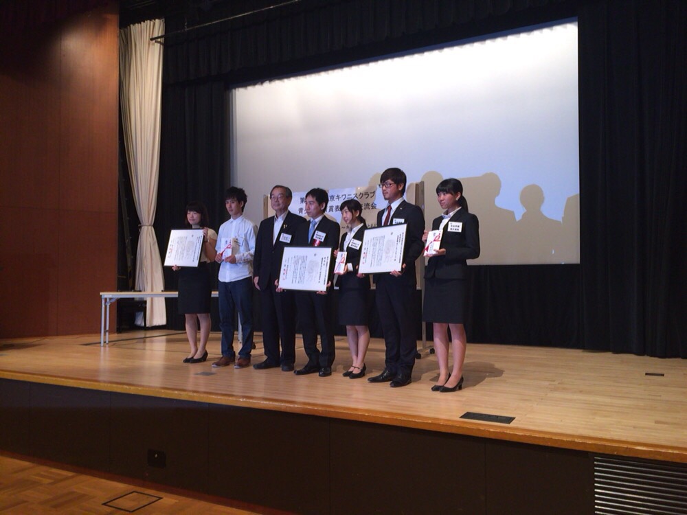 めぐこが東京キワニスクラブ青少年教育賞、最優秀賞を受賞！
